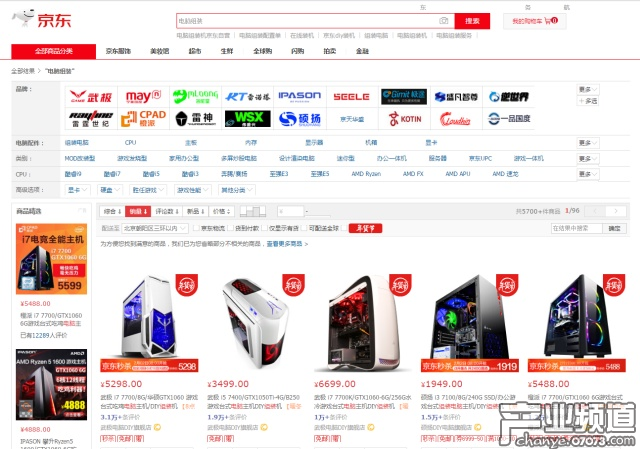 京東電腦組裝銷售前五的截圖