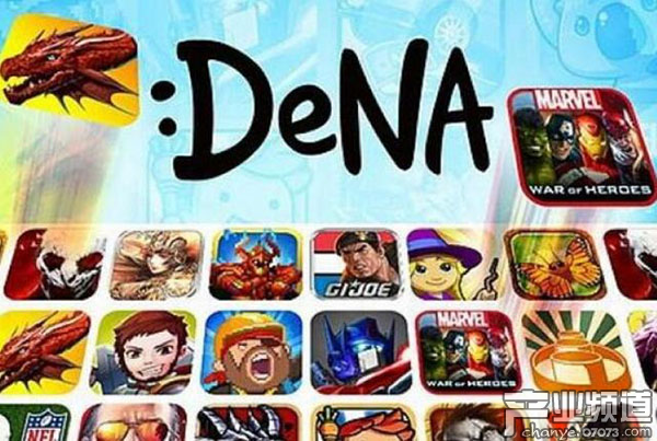 DeNA