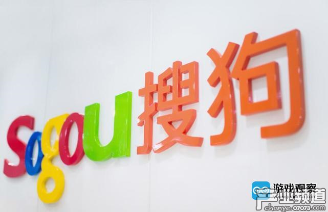 搜狗IPO后公布首份財(cái)報(bào)：Q4營(yíng)收同比增長(zhǎng)62%