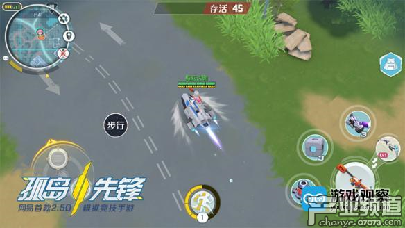 簡單明了的UI界面和熟悉的MOBA視角