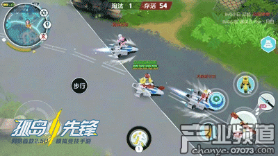 有趣的載具，和好友乘著滑板逃進(jìn)安全區(qū)