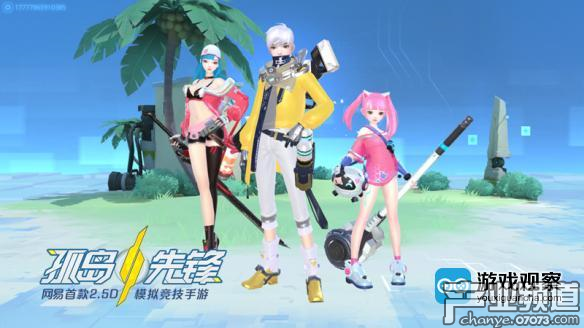 各具特色的角色形象，滿足正太蘿莉御姐顏值要求