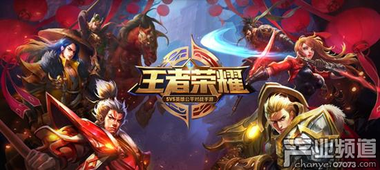 紅熱手游《王者榮耀》上線以來體積增加近260%