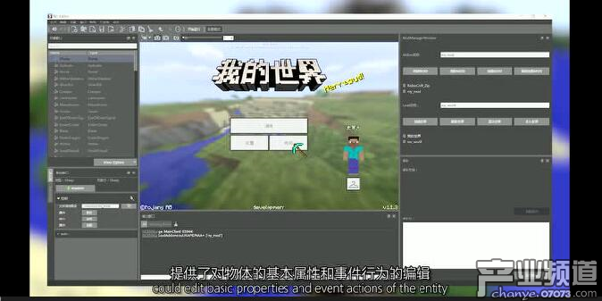 編輯器的演示截圖