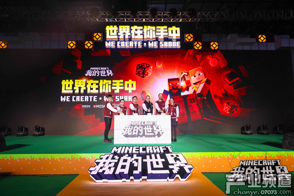 上億基金鼓勵(lì)普通玩家參與創(chuàng)造世界