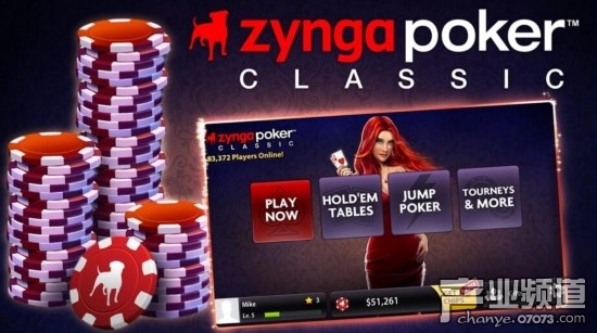 Zynga2016年收入近51億 CSR賽車2等新品貢獻巨大