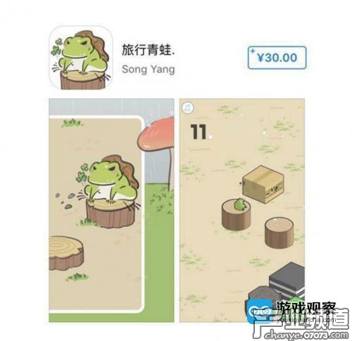 山寨版《旅行青蛙》終被下架 抄襲黨被玩家唾棄