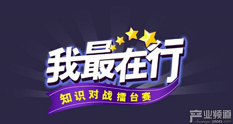 微信小游戲平臺或?qū)⒊纱痤}游戲新戰(zhàn)場