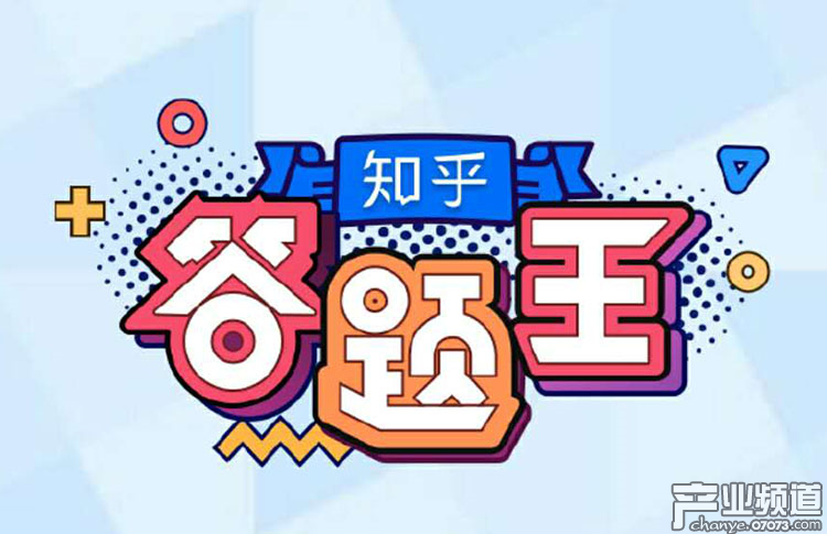 《頭腦王者》借殼還魂 微信小游戲?qū)⒊纱痤}游戲新戰(zhàn)場