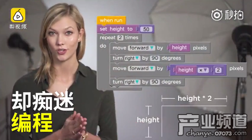 維密超模癡迷編程 棄500萬美元年薪只為做程序媛