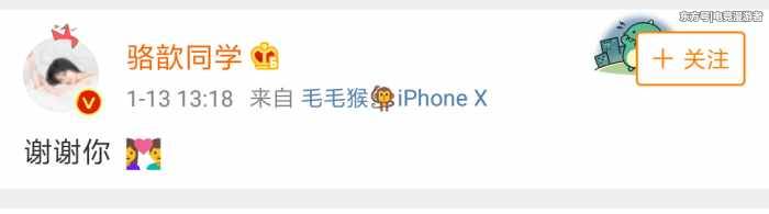 LOL解說記得駱歆公布戀情撒狗糧，尷尬的是電競圈無人送祝福