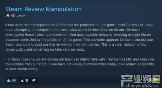 游戲公司派自家員工刷好評(píng) Steam下架其所有作品