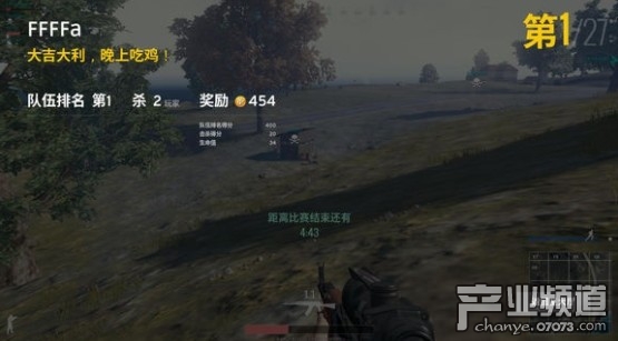 《絕地求生:大逃殺》銷量突破800萬!玩家沉迷吃雞