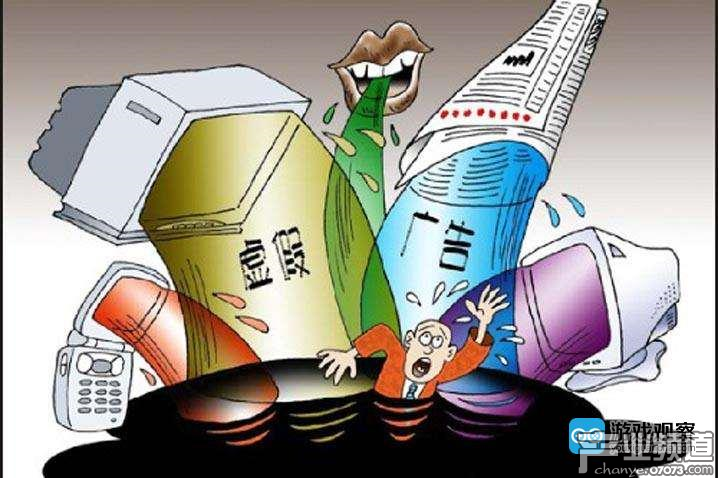 上海工商曝光12起虛假廣告案例 《狂暴之翼》手游被點名