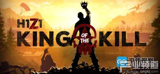 《H1Z1》玩家流失近91% 每日玩家數(shù)僅為高峰期5%