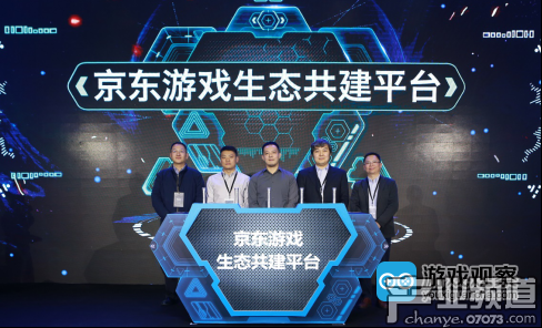 布局電競 發(fā)揮京東泛娛樂生態(tài)體系聚合效應