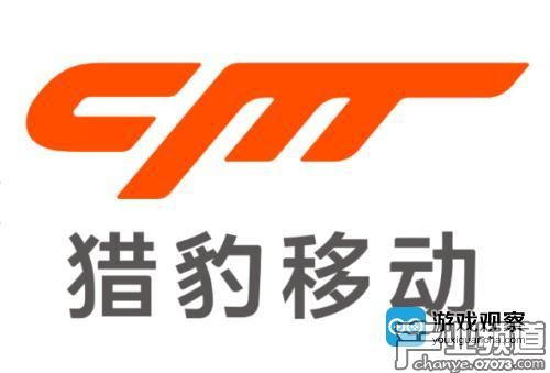 獵豹移動2017年營收49.75億 同比增長530%