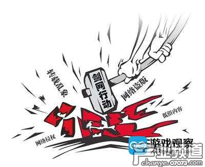 &ldquo;劍網(wǎng)行動&rdquo;成效顯著 五年關(guān)閉侵權(quán)盜版網(wǎng)站3908個