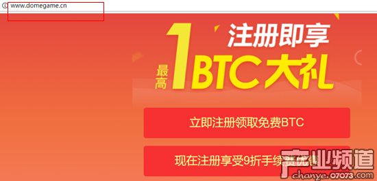 現(xiàn)打開冰穹互娛官網(wǎng)，已變成一個比特幣投機網(wǎng)站了