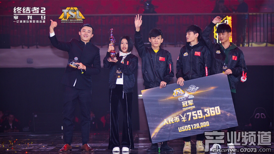 恭喜OG收獲冠軍獎金