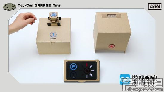 任天堂公布&ldquo;Labo&rdquo;玩法教程 允許玩家自己編程