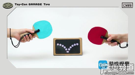 任天堂公布&ldquo;Labo&rdquo;玩法教程 允許玩家自己編程