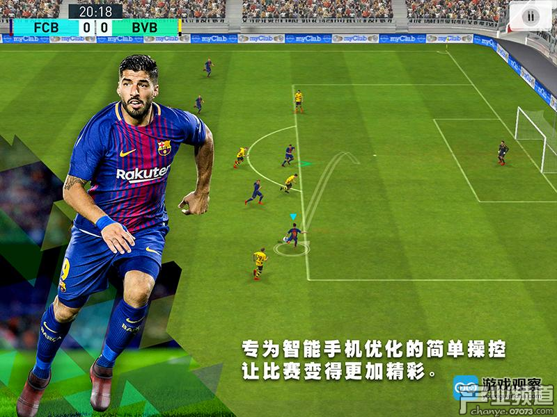 網易宣布推出實況系列手游 《實況足球》開啟預約