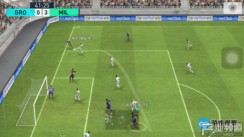 網易宣布推出實況系列手游 《實況足球》開啟預約