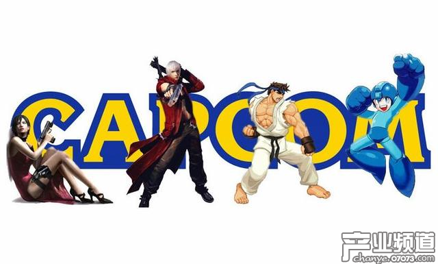 卡普空近三季凈賺44億日元 舊作延續(xù)強(qiáng)勁銷售表現(xiàn)