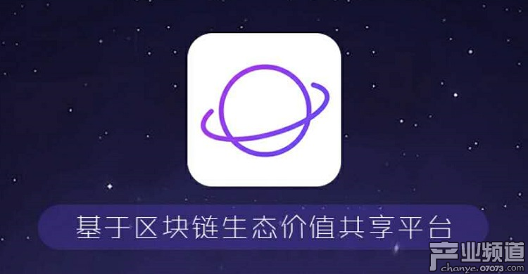 網(wǎng)易《星球》