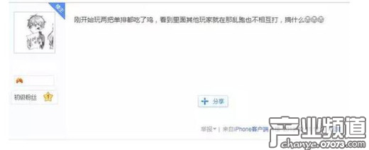 玩家也吐槽了《刺激戰(zhàn)場》中存在大量機(jī)器人