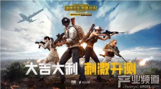 &ldquo;吃雞&rdquo;太輕松 玩家吐槽《刺激戰(zhàn)場》加入大量&ldquo;機(jī)器人&rdquo;