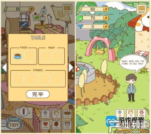 佛系養(yǎng)成游戲&ldquo;GMPETWORLD&rdquo;將進(jìn)軍中國