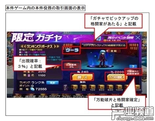 手游被疑暗改掉率 玩家集體起訴SE要求退款