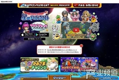 手游被疑暗改掉率 玩家集體起訴SE要求退款