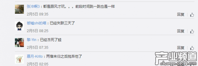 徹底涼了？ 《旅行青蛙》已從App Store排行榜消失