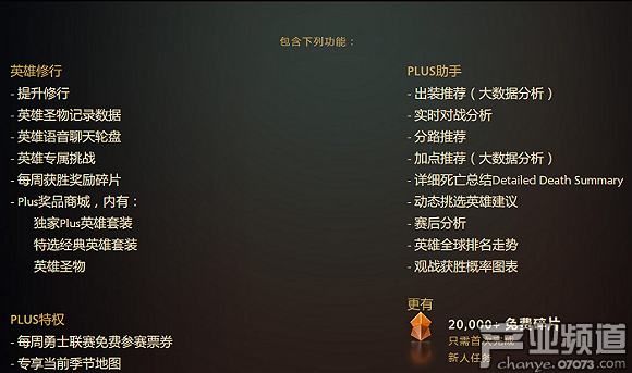 《Dota2》賣會(huì)員服務(wù)引發(fā)爭(zhēng)議 Steam出現(xiàn)大量差評(píng)