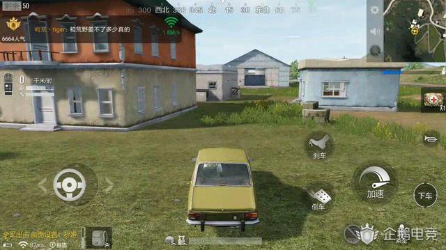 正版吃雞手游長啥樣？騰訊開啟《絕地求生 全軍出擊》首次封測