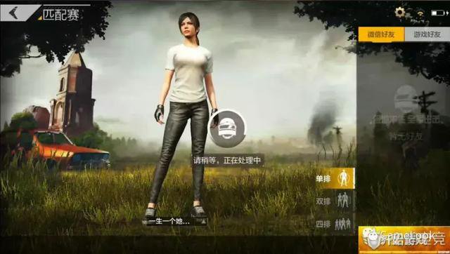 正版吃雞手游長啥樣？騰訊開啟《絕地求生 全軍出擊》首次封測