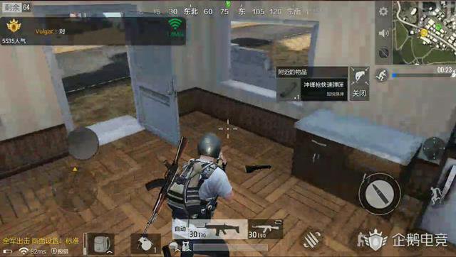 正版吃雞手游長啥樣？騰訊開啟《絕地求生 全軍出擊》首次封測