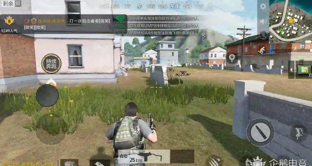 正版吃雞手游長啥樣？騰訊開啟《絕地求生 全軍出擊》首次封測