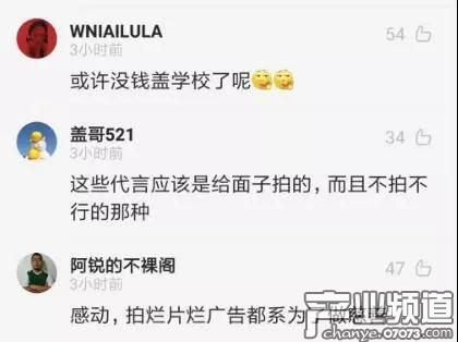 有人試圖勸說古天樂不要再接這樣的廣告