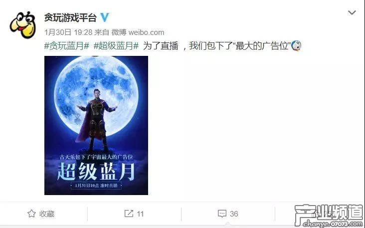 “蹭熱度”的海報(bào)