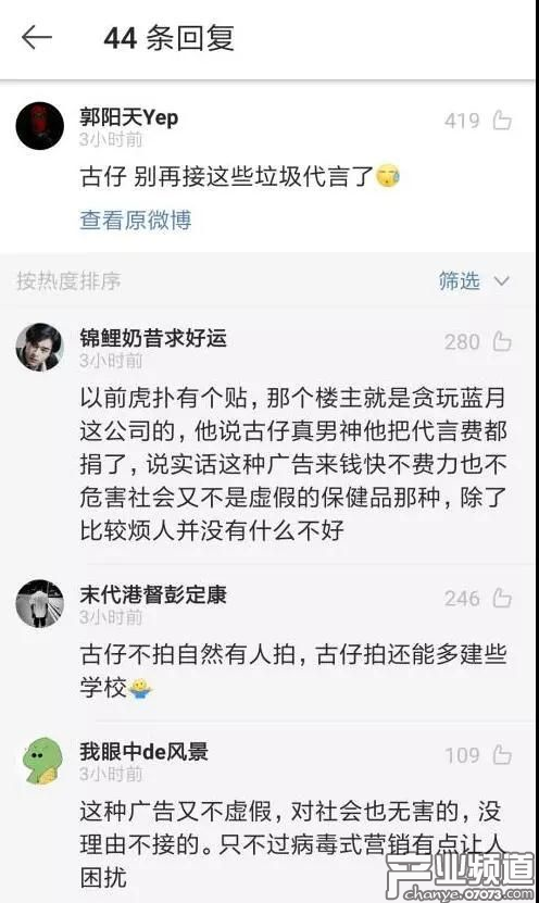 有人試圖勸說古天樂不要再接這樣的廣告