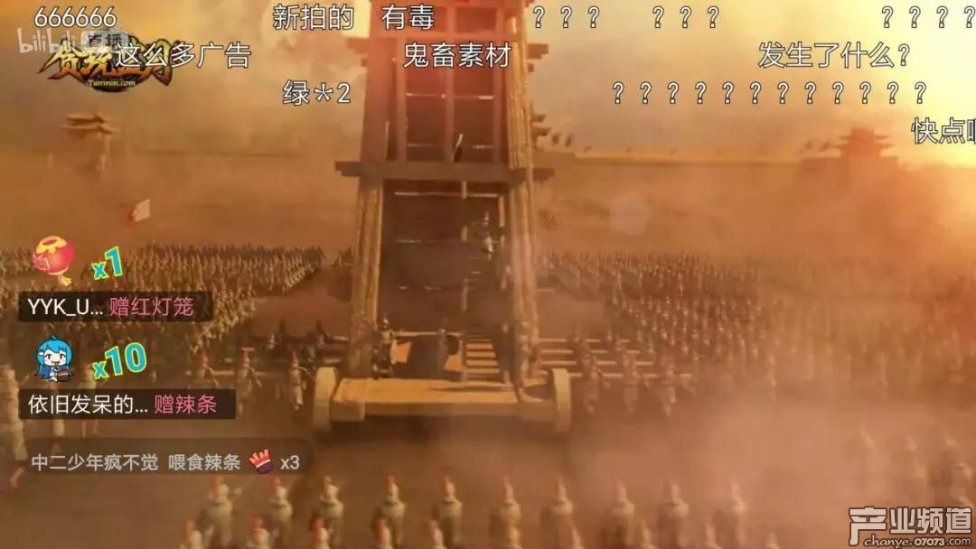 貪玩藍(lán)月的廣告輪播