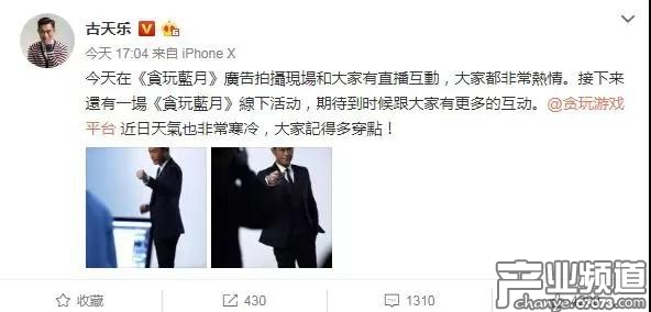 古天樂的官方帳號
