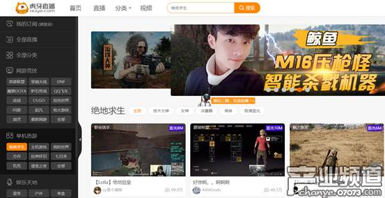 2018年游戲直播行業(yè)有3個(gè)趨勢(shì)值得關(guān)注