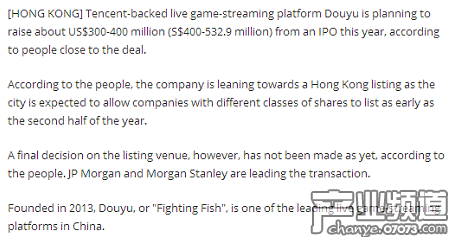 BusinessTimes的報(bào)道原文