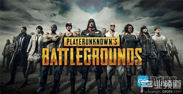 《絕地求生》將建地區(qū)專有服務器 拿外掛沒轍直接鎖區(qū)