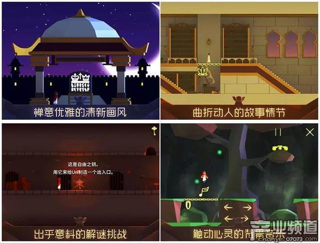 《Uri：蓮花溪之苗》